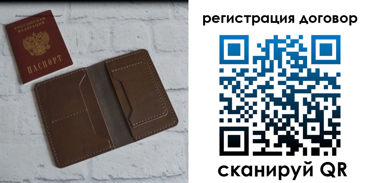 прописка от собственника в Златоусте