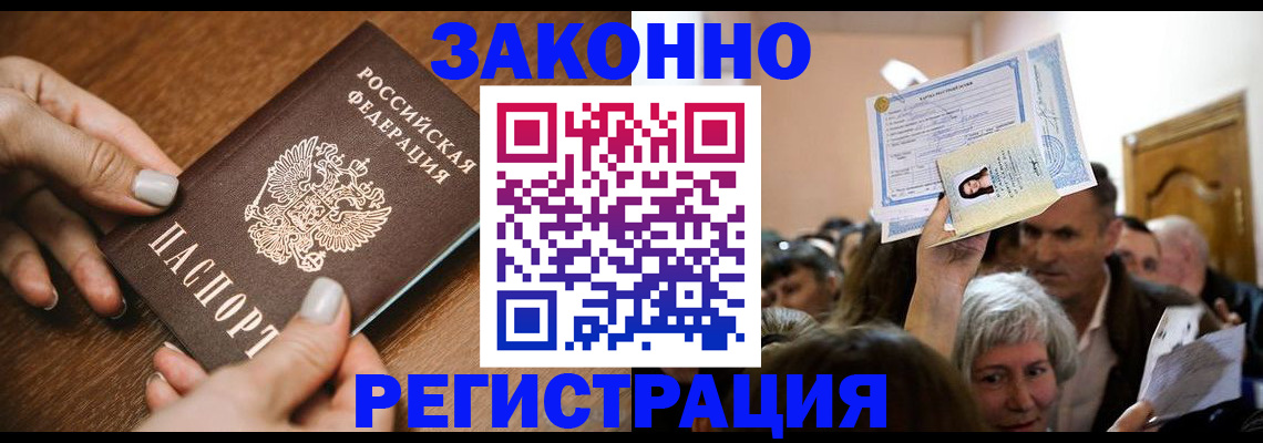 форма 3 в Златоусте